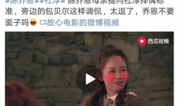 吃瓜爆料杜淳视频,揭秘娱乐圈不为人知的幕后故事