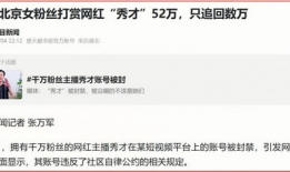 网红吃瓜爆料直播间,吃瓜爆料背后的真相大起底